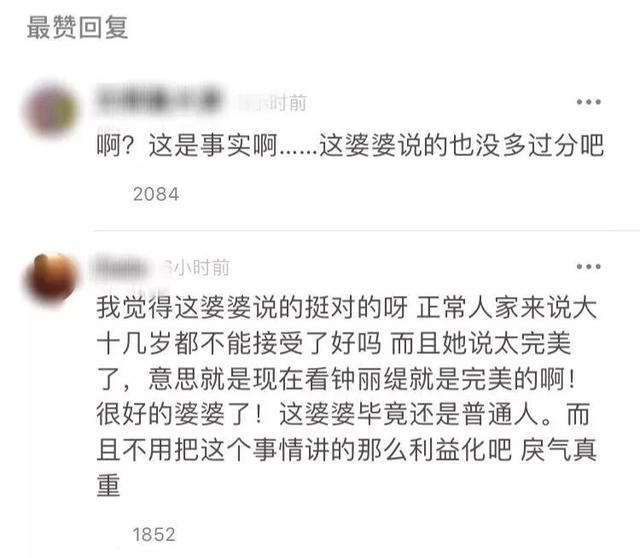 人间真实：千万不要让婆婆看到儿子真实的家庭地位，场面一度窒息…