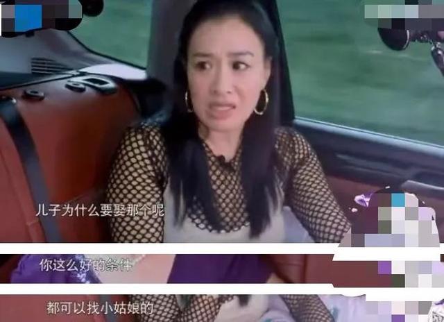 人间真实：千万不要让婆婆看到儿子真实的家庭地位，场面一度窒息…