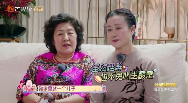 人间真实：千万不要让婆婆看到儿子真实的家庭地位，场面一度窒息…