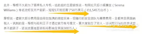 幸好！即使全世界都与她为敌，还有她丈夫始终站在她身边