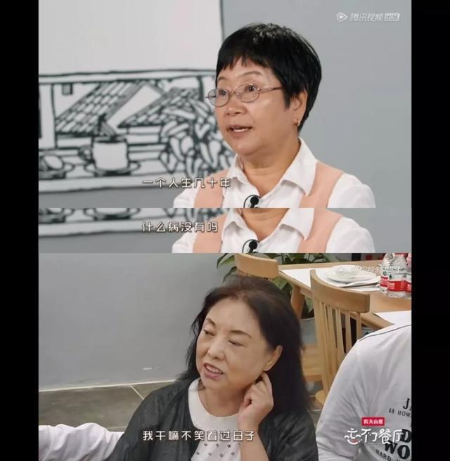 笑着去看黄渤，却被一群“苏大强”感动哭了