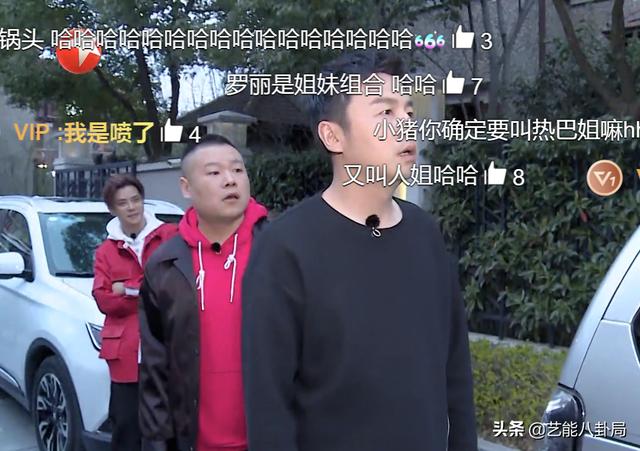 《极限挑战5》首播，被雷佳音岳云鹏笑死，全程哈哈哈哈哈