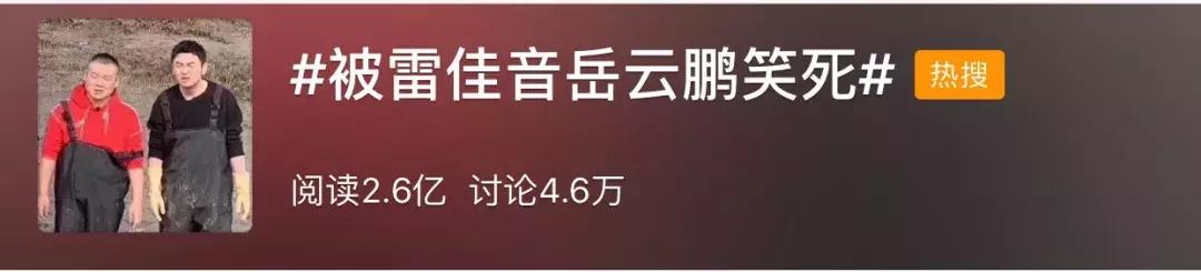 《极限挑战》和《奔跑吧》再也不是原来的下饭综艺了...