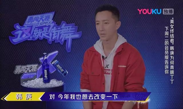 《这！就是街舞2》谁最有导师样子？一句“我选我喜欢”霸气满满