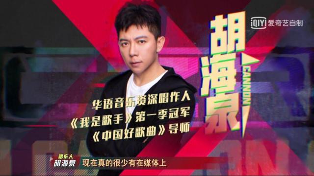 原创音乐迎过渡时代，《我是唱作人》如何“接棒”传统宣发渠道？