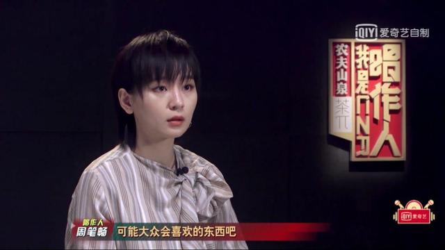 原创音乐迎过渡时代，《我是唱作人》如何“接棒”传统宣发渠道？