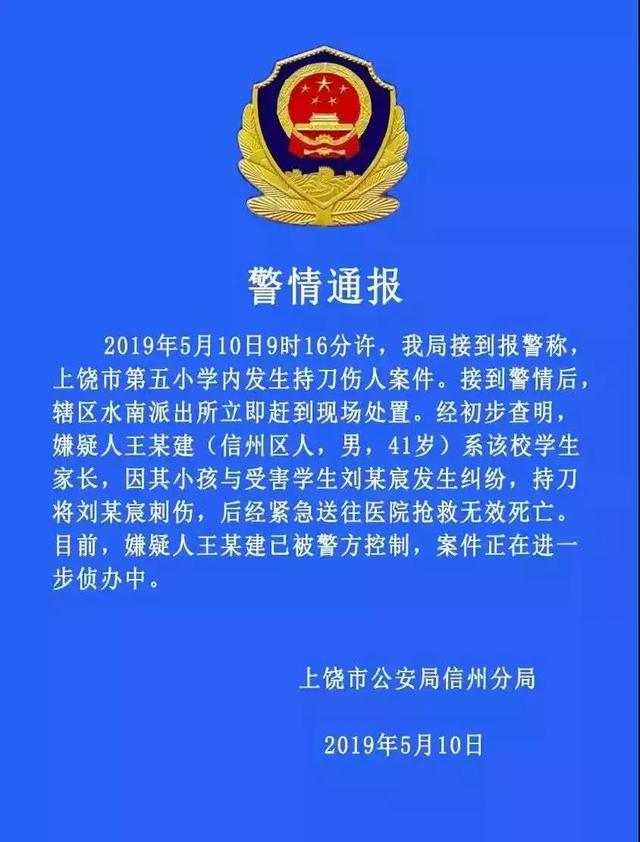 上饶杀人惨案，这个韩国综艺反思的更彻底