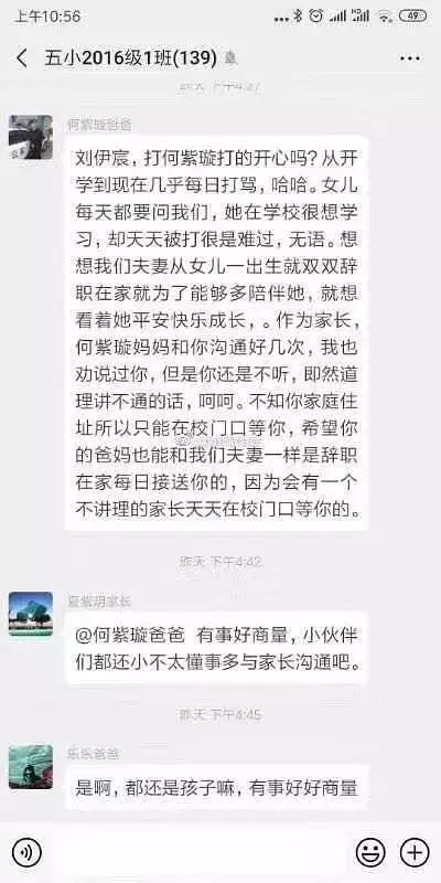 上饶杀人惨案，这个韩国综艺反思的更彻底