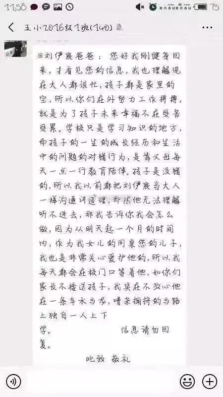 上饶杀人惨案，这个韩国综艺反思的更彻底