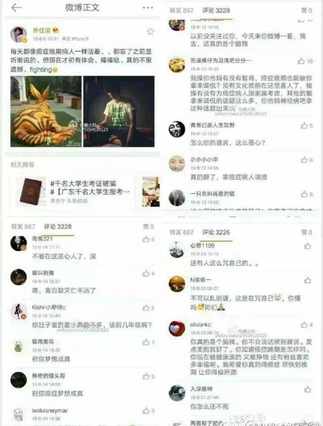 这点破事儿值得天天上热搜