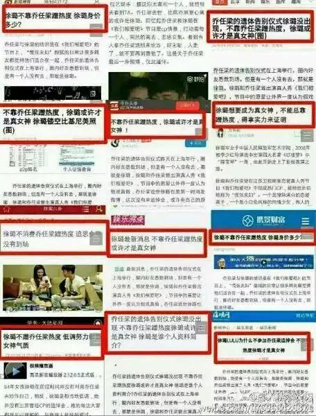 这点破事儿值得天天上热搜