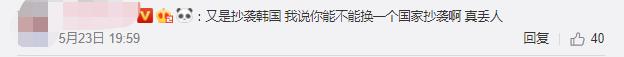 又一国产新综艺被疑涉嫌抄袭韩国？律师表示：不是整体照搬不算