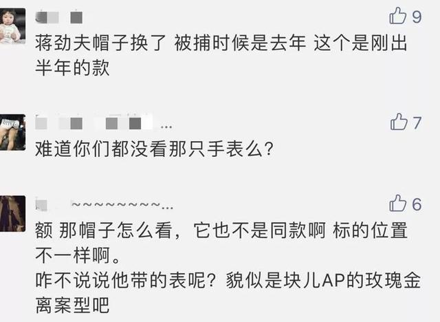 蒋劲夫家暴后生活变拮据？穿两百块衣服出街，当红时曾穿衣不重样