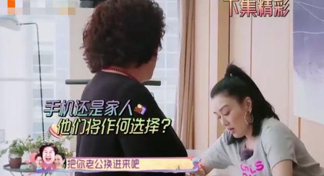 袁成杰夫妇再踩“雷区”，两人为了玩手机竟将妈妈请出屋？