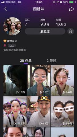 《我们是真正的朋友》：“四姐妹”同游背后，更有温度的品牌营销