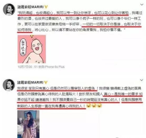 同样是模特嫁豪门，这位女星竟成了传奇