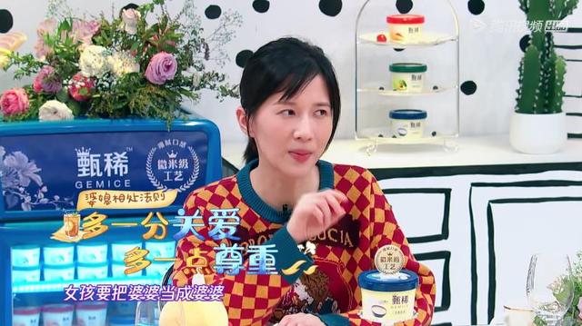 papi酱的婚姻观算毒鸡汤吗？节目里她的这句话才是焦点