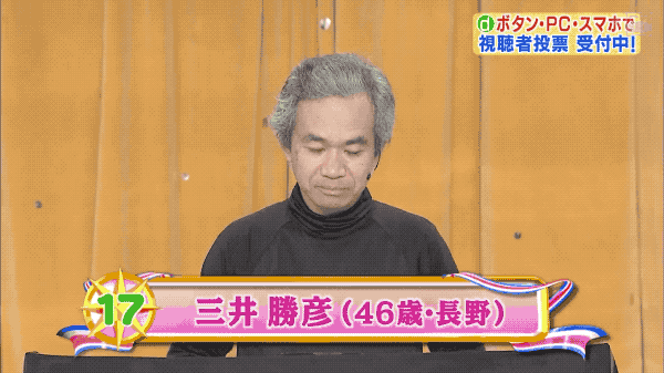 岛国这个综艺节目没有任何明星参加，全靠普通人火了40年