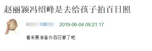 赵丽颖外出吃饭，产后3个月身材接地气，和冯绍峰穿着对比太明显