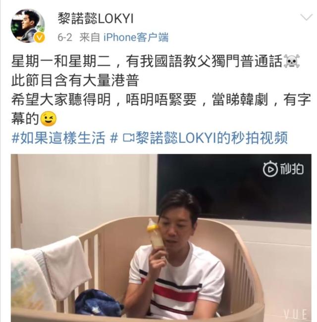 TVB全新综艺可以当韩剧看 网友表示古天乐有接班人了