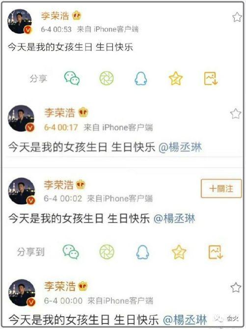 李荣浩为女友杨丞琳甜蜜庆生，相爱五年仍如热恋的秘诀在哪？