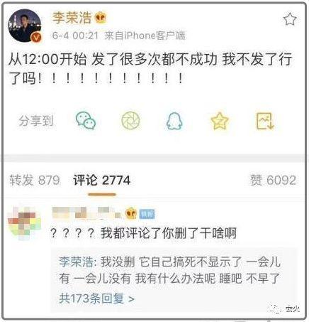 李荣浩为女友杨丞琳甜蜜庆生，相爱五年仍如热恋的秘诀在哪？