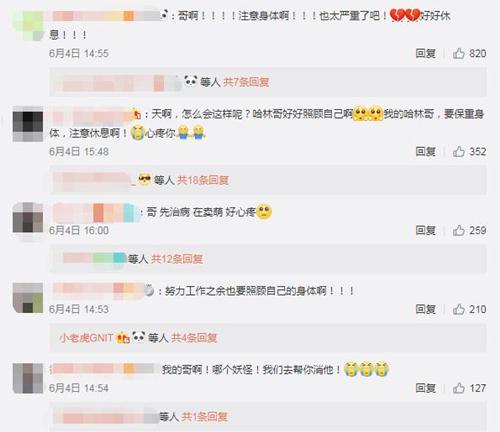 58岁庾澄庆左眼受伤照片曝光，网友：全是血太吓人了