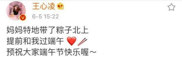 王心凌晒与妈妈合照，一改脸僵臃肿重回“甜心教主”