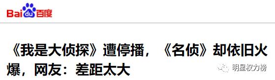 意难平！这么多好看综艺，怎么说没就没了？