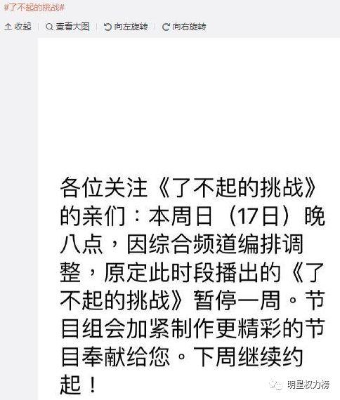 意难平！这么多好看综艺，怎么说没就没了？