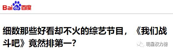 意难平！这么多好看综艺，怎么说没就没了？