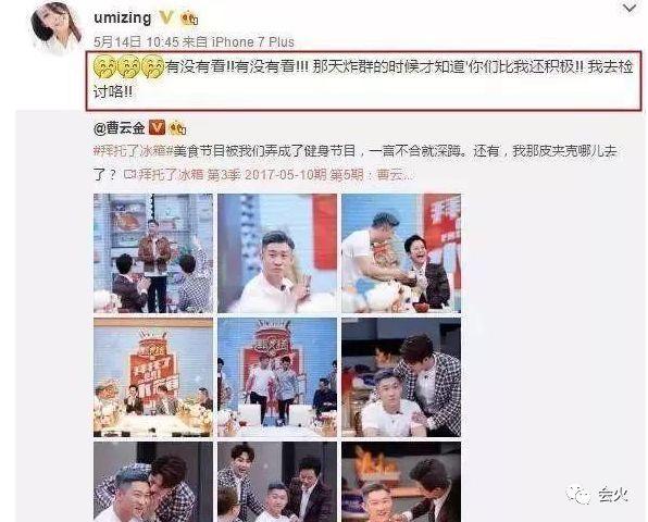 与郭德纲反目，如今又陷"渣男"风波，曹云金的口碑还能挽回吗？