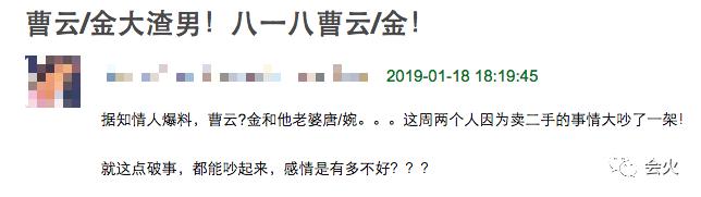 与郭德纲反目，如今又陷"渣男"风波，曹云金的口碑还能挽回吗？