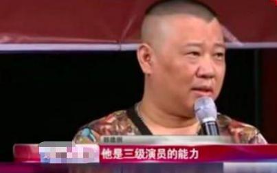 与郭德纲反目，如今又陷"渣男"风波，曹云金的口碑还能挽回吗？