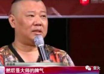 与郭德纲反目，如今又陷"渣男"风波，曹云金的口碑还能挽回吗？