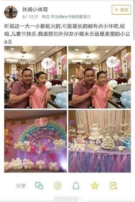 刘恺威爸爸爆料杨幂参加小糯米生日会，网友：是个好妈妈