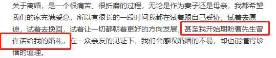 重温了娱乐圈经典分手文案，曹云金离婚声明的最后一句话有毒吧？