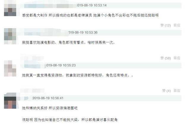 李宇春拍戏不挑剧本只挑演员？非老一辈男神基本都不接