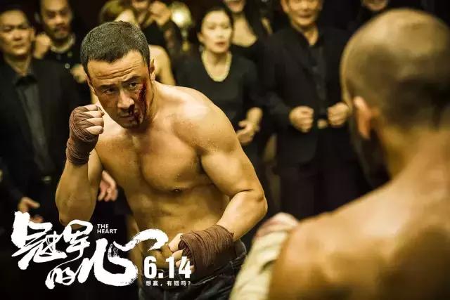 花了半年时间练肌肉，但杨坤新片上映了6天票房才73万元