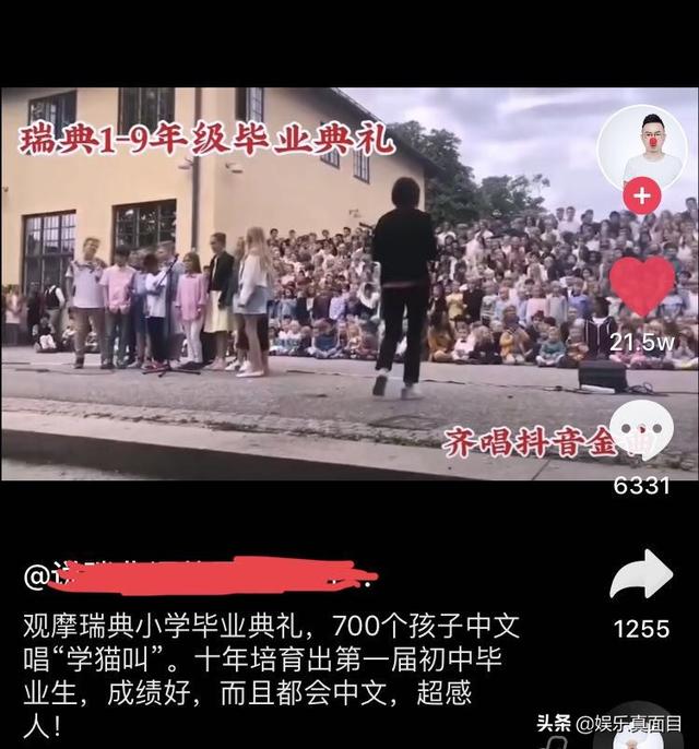 周杰伦唱《学猫叫》：这一代人，又被“悲哀”了