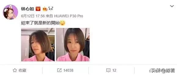 因结婚一路被黑，她可能是娱乐圈最惨女星