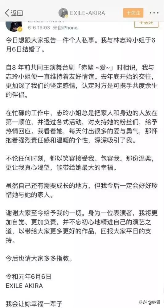 因结婚一路被黑，她可能是娱乐圈最惨女星