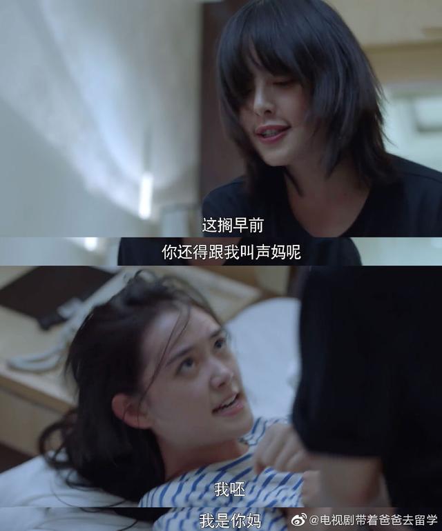 这个无脑任性低情商没教养的第一作女，比苏大强更让人恨得牙痒痒