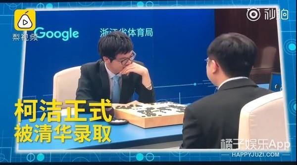 打游戏被北大劝退结果复读又拿了省状元？