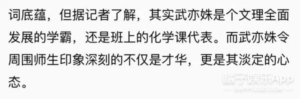 打游戏被北大劝退结果复读又拿了省状元？