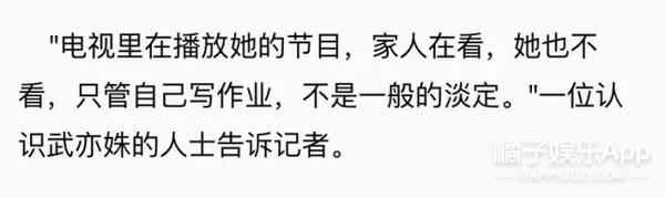 打游戏被北大劝退结果复读又拿了省状元？