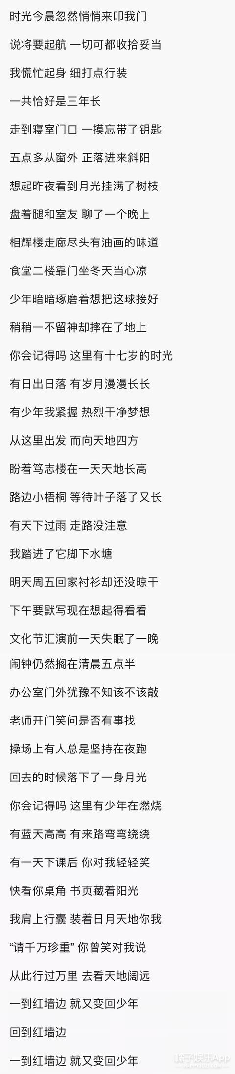 打游戏被北大劝退结果复读又拿了省状元？