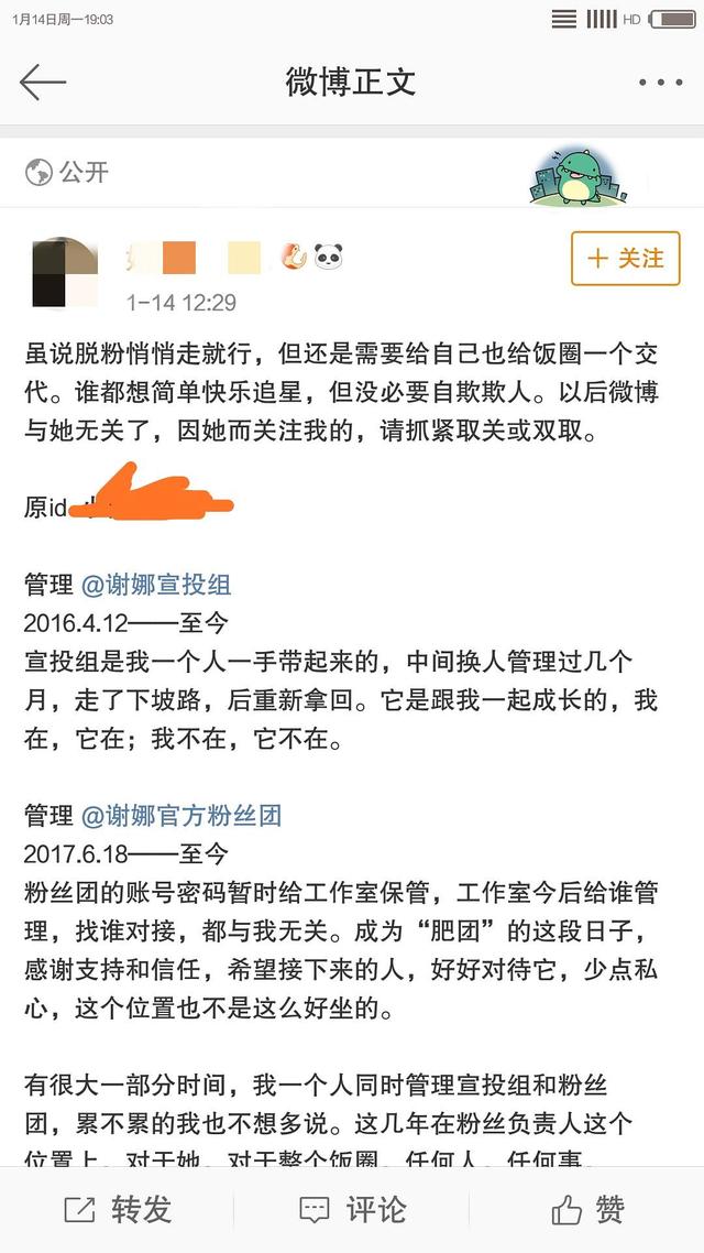 谢娜首次回应主持风格争议，“嘻嘻哈哈”这一型无人代替