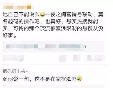 帮好友辟谣，却帮了一个倒忙？