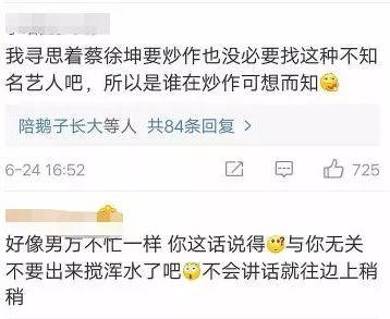 帮好友辟谣，却帮了一个倒忙？